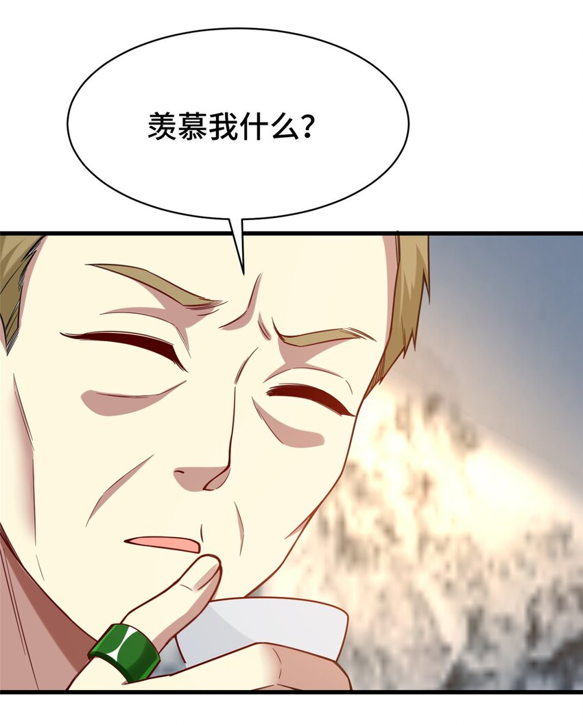 64 觞洋游戏20