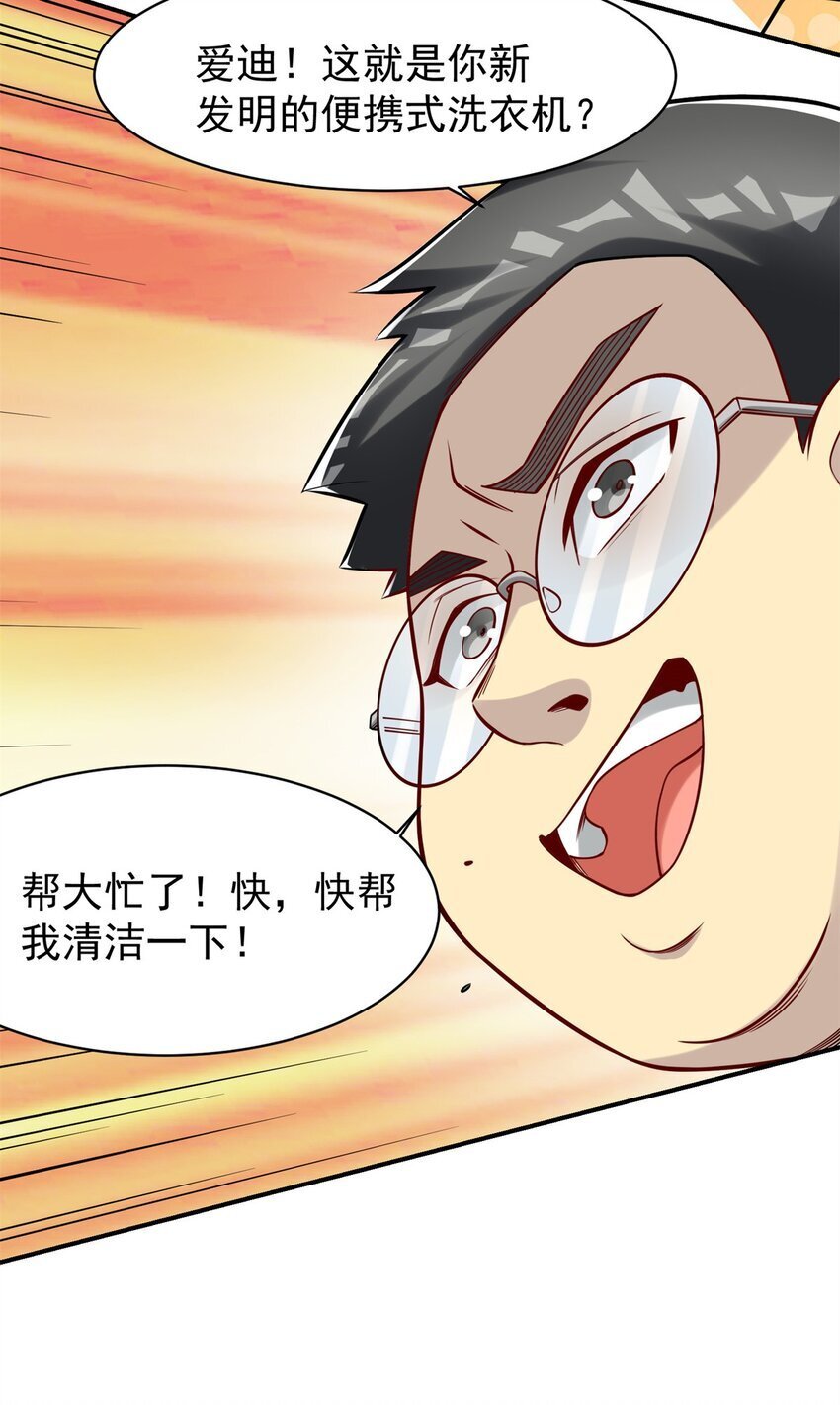 114 大发明家爱迪孙27