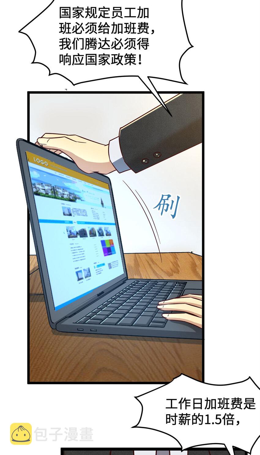 16 海上堡垒31