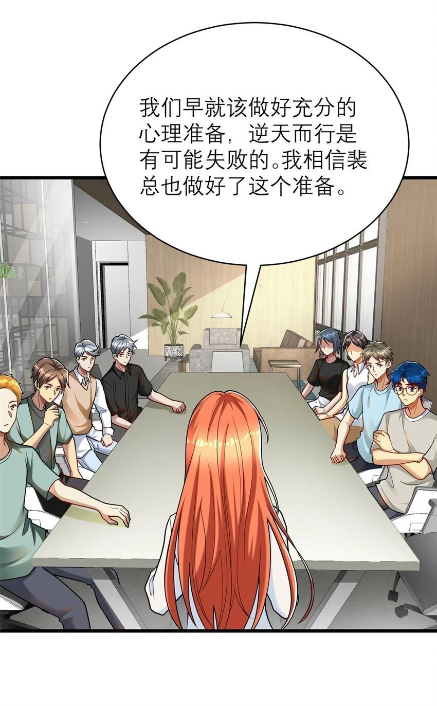 123 时来 运转20