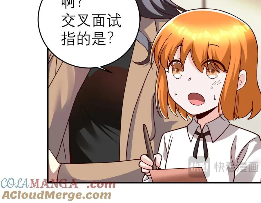 150 不拘一格降人才51