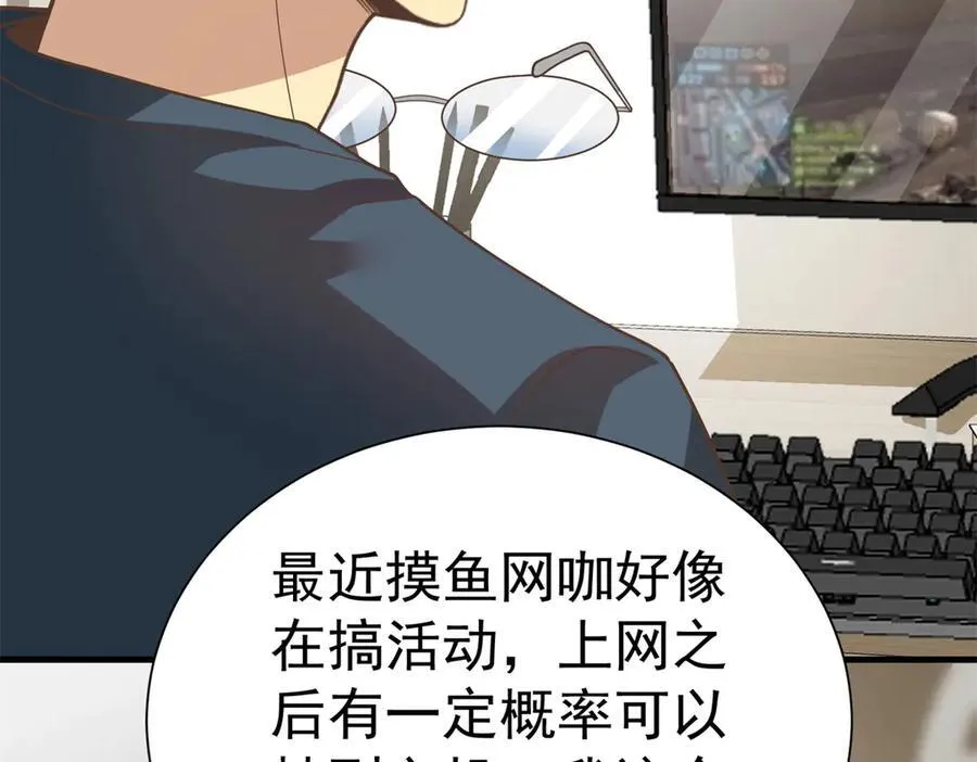 146 恭喜您 您中奖了~99