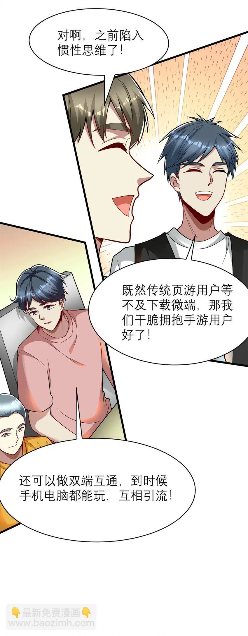 124 手游，启动！47