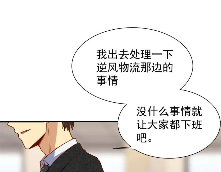 138 强烈支持！23