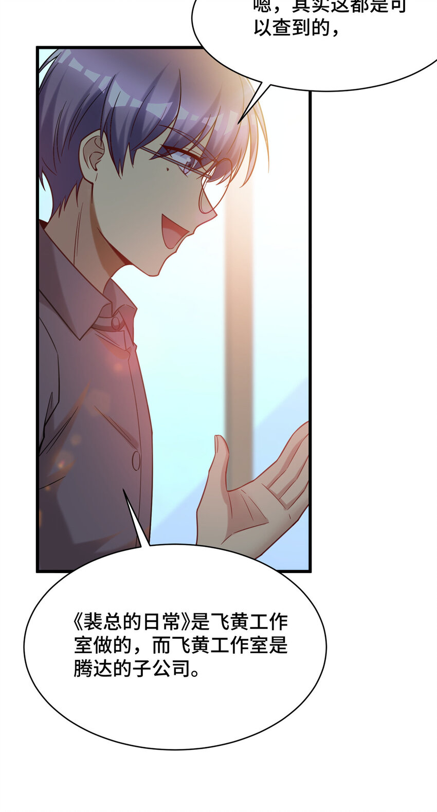 57 采访25