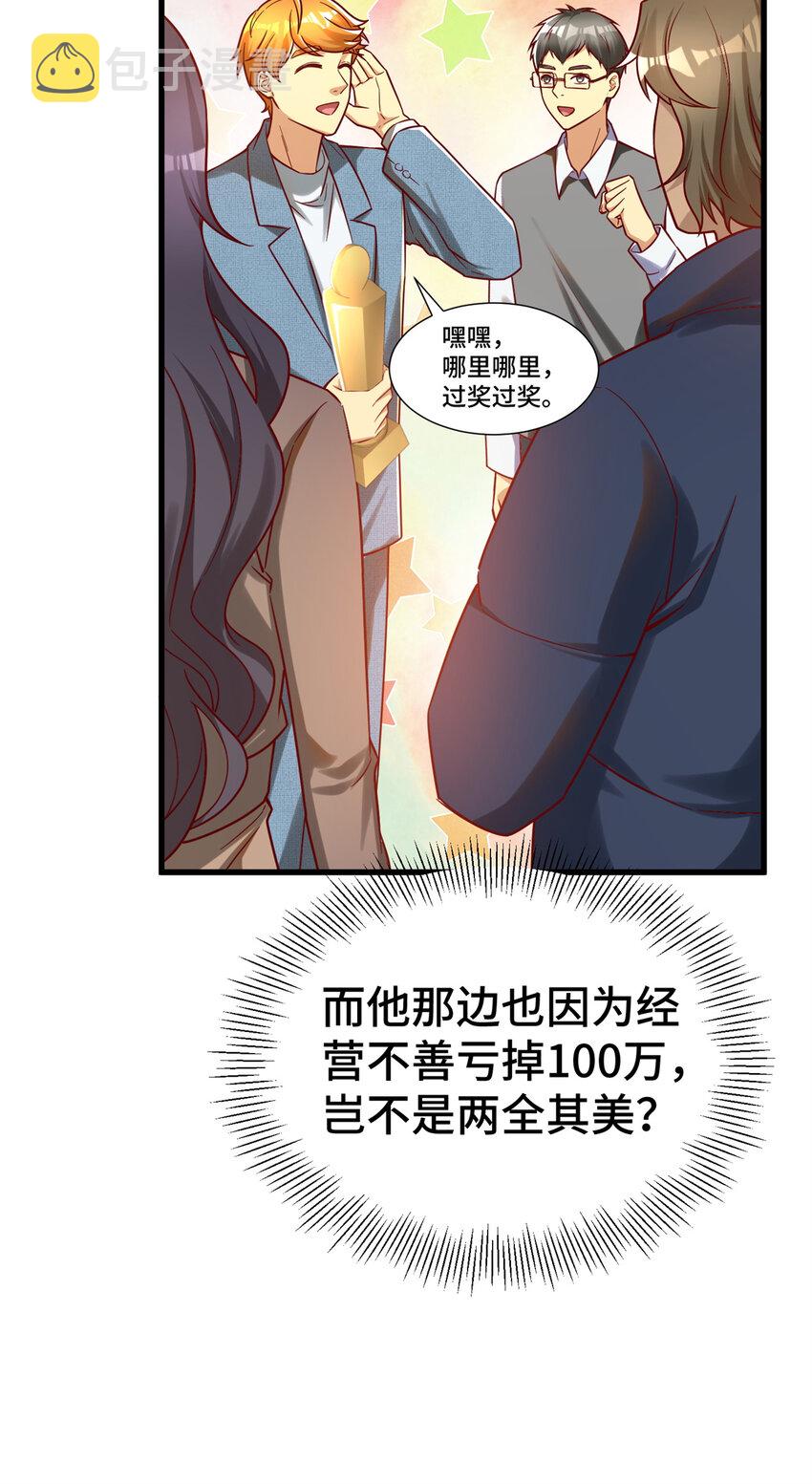 28 下一步 网咖！7
