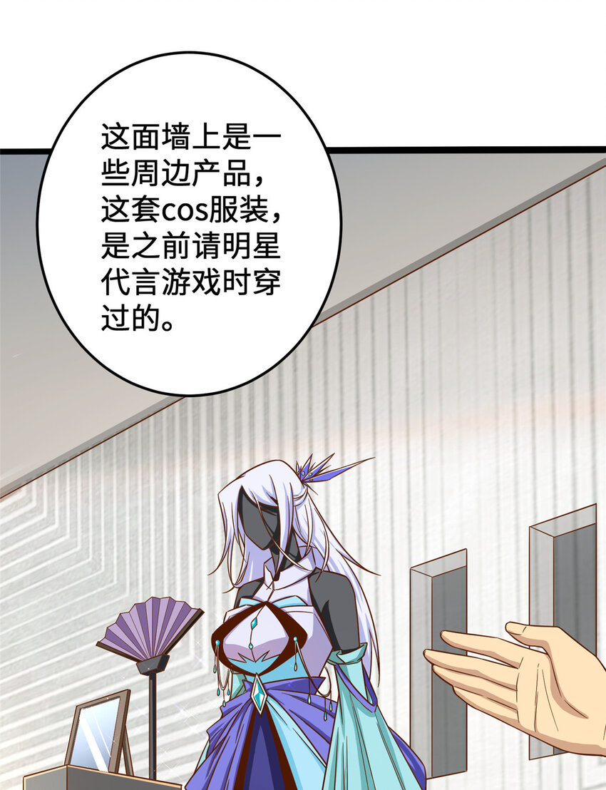 19 参观天火34