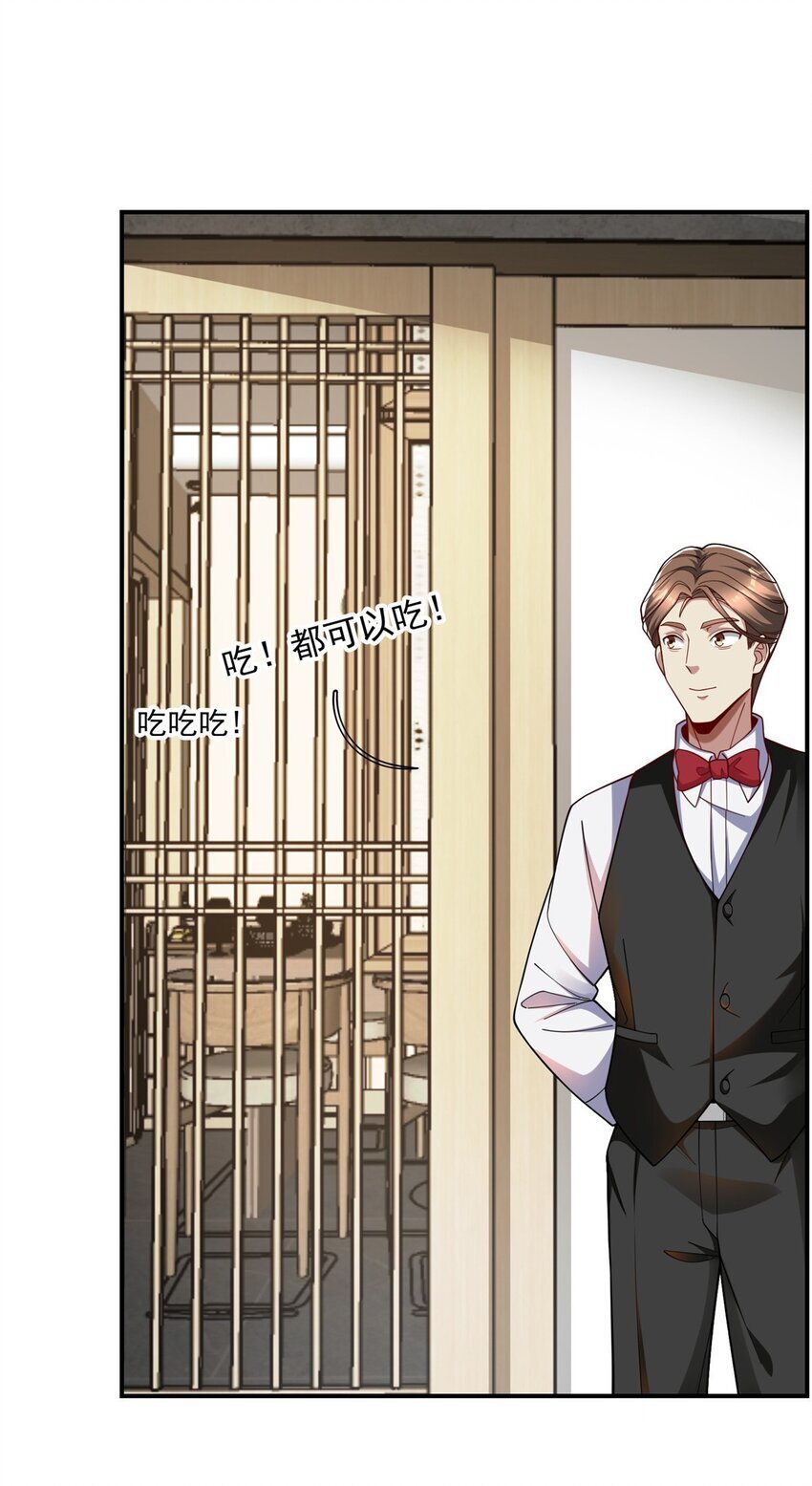 119 搞我是吧？25
