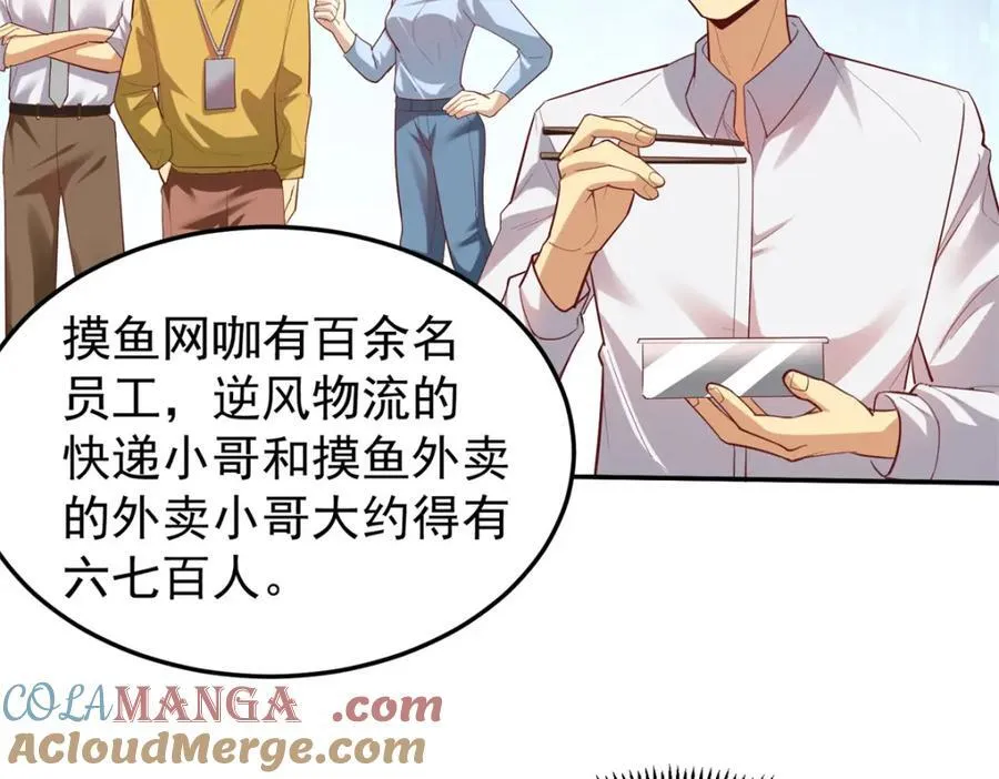 141 饮鸩止渴88