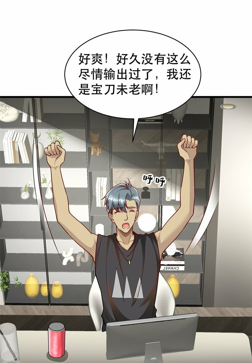 108 光速打脸7