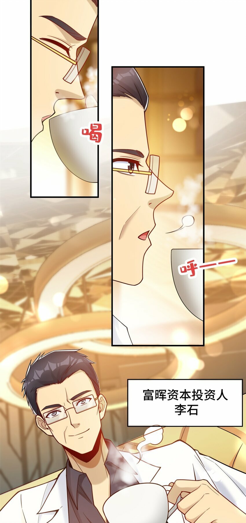 82 无法拒绝的投资？20