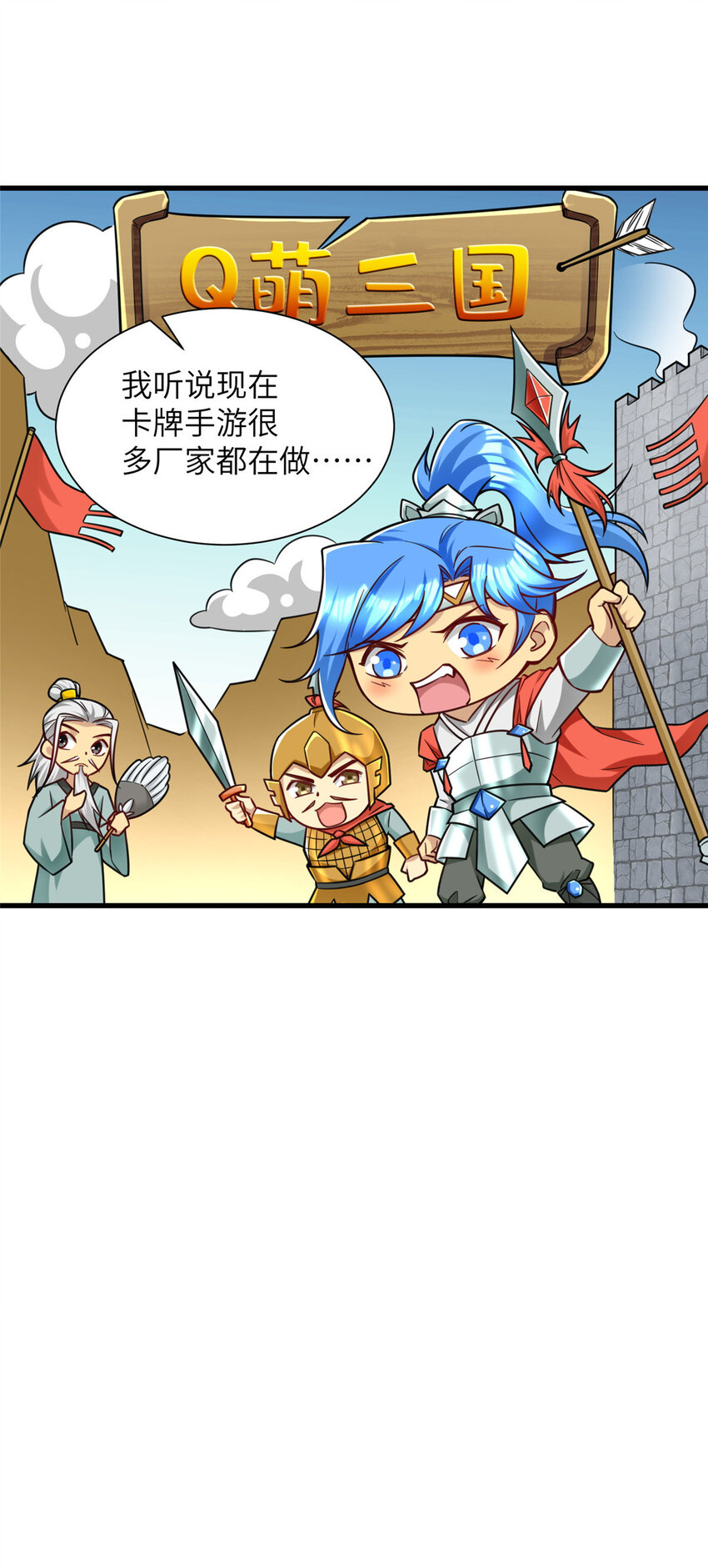 05 屠龙萝莉吕蒙6