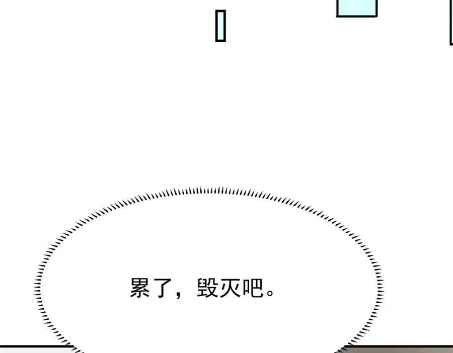 141 饮鸩止渴46