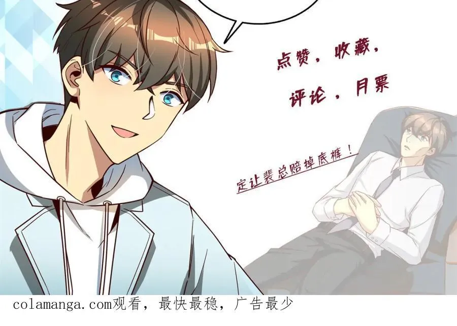 145 好好招待一下134