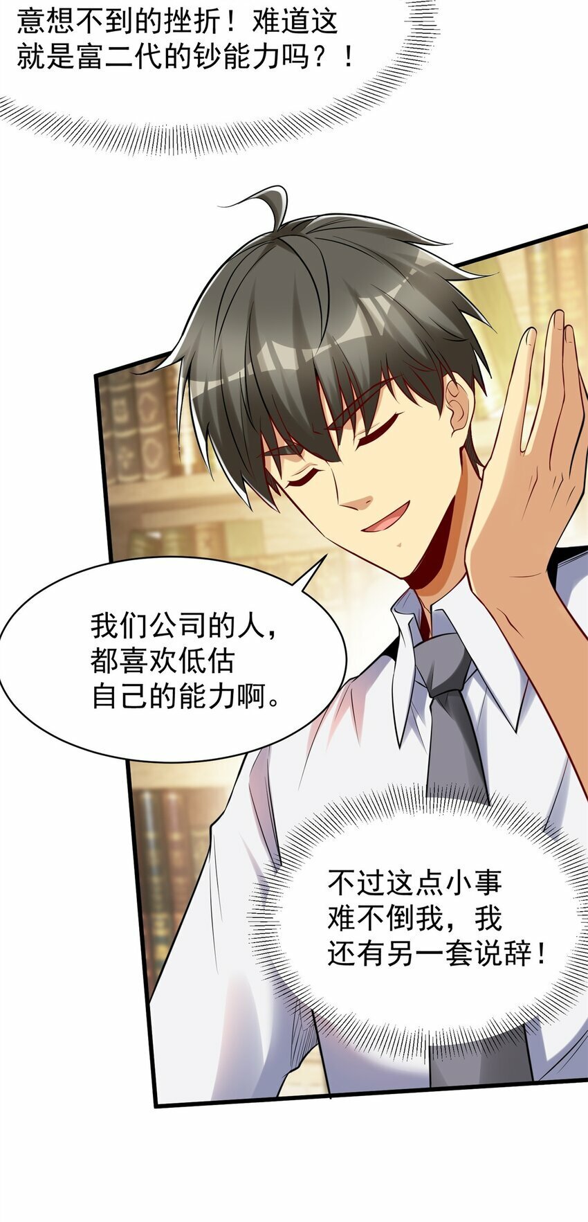 93 非你莫属！44