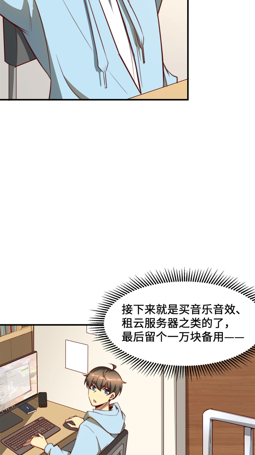 06 与原画师的谈判46