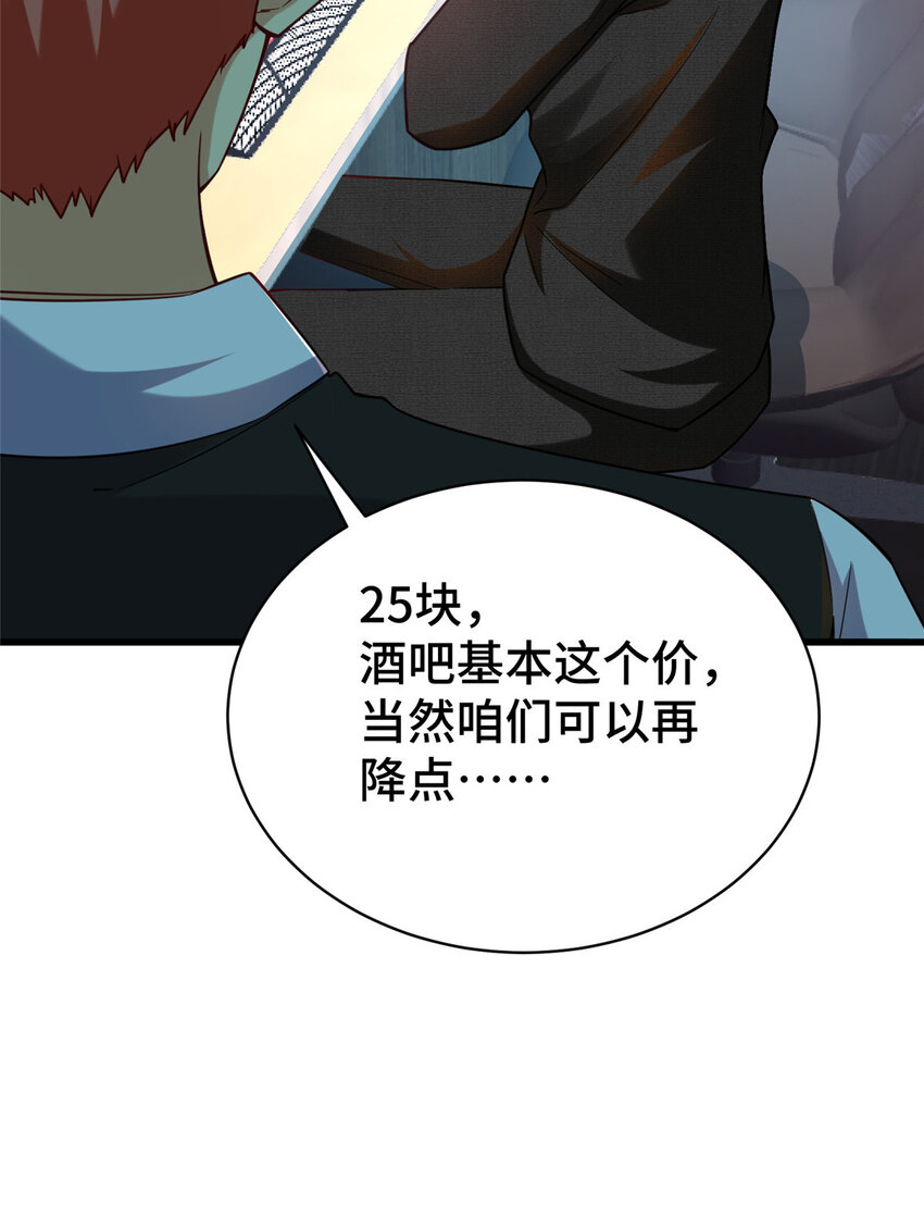 41 高逼格的网咖40
