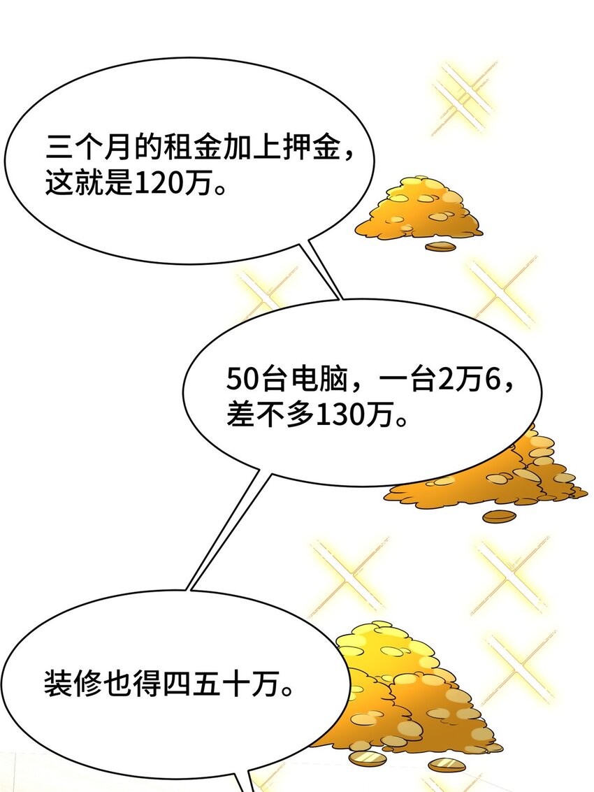 36 小裴和老裴7