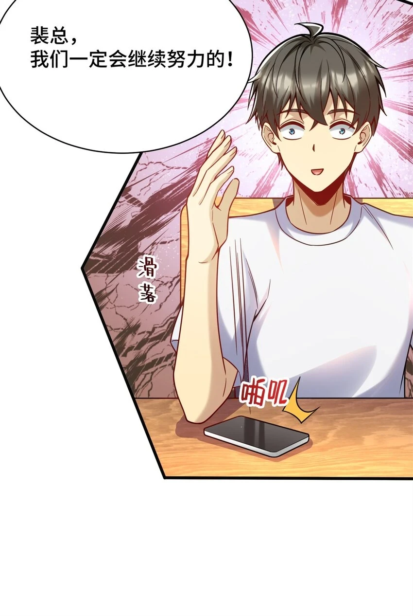 78 善有善报17