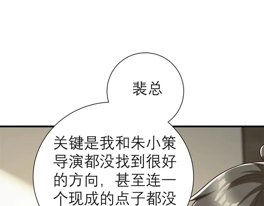 149 拍烂片的天赋37