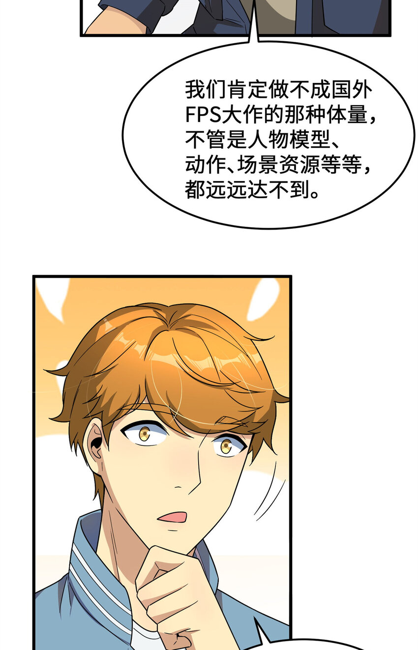 15 头脑风暴9