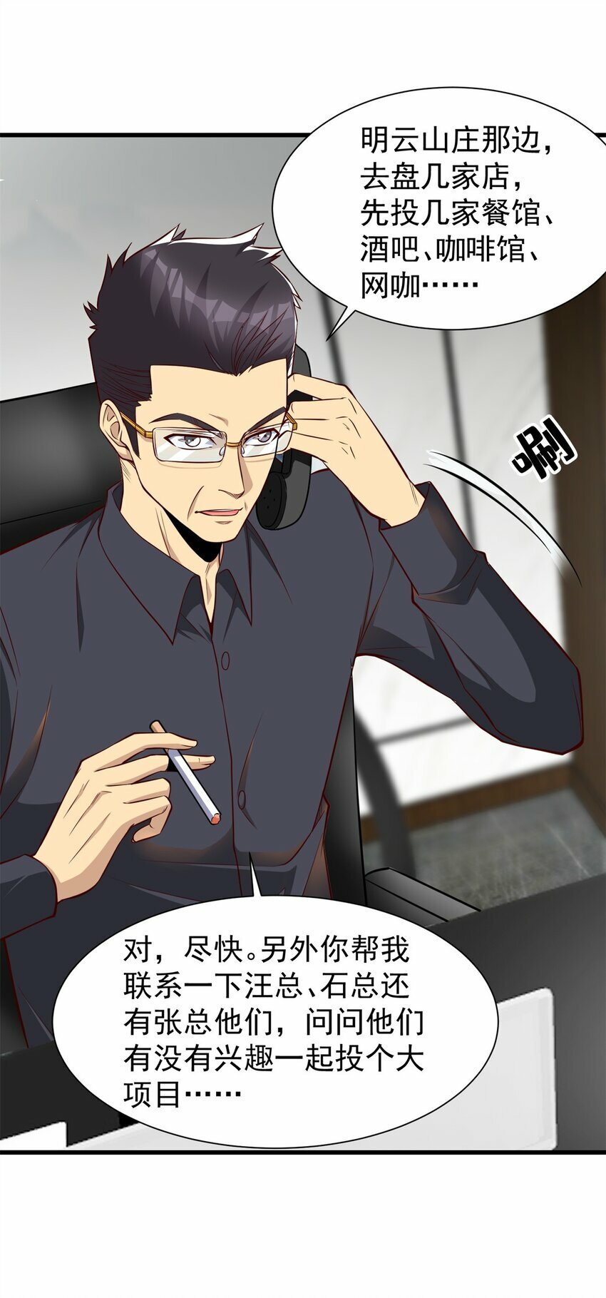 99 汤达人43