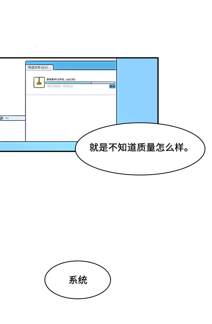 07 一款平平无奇的卡牌游戏25