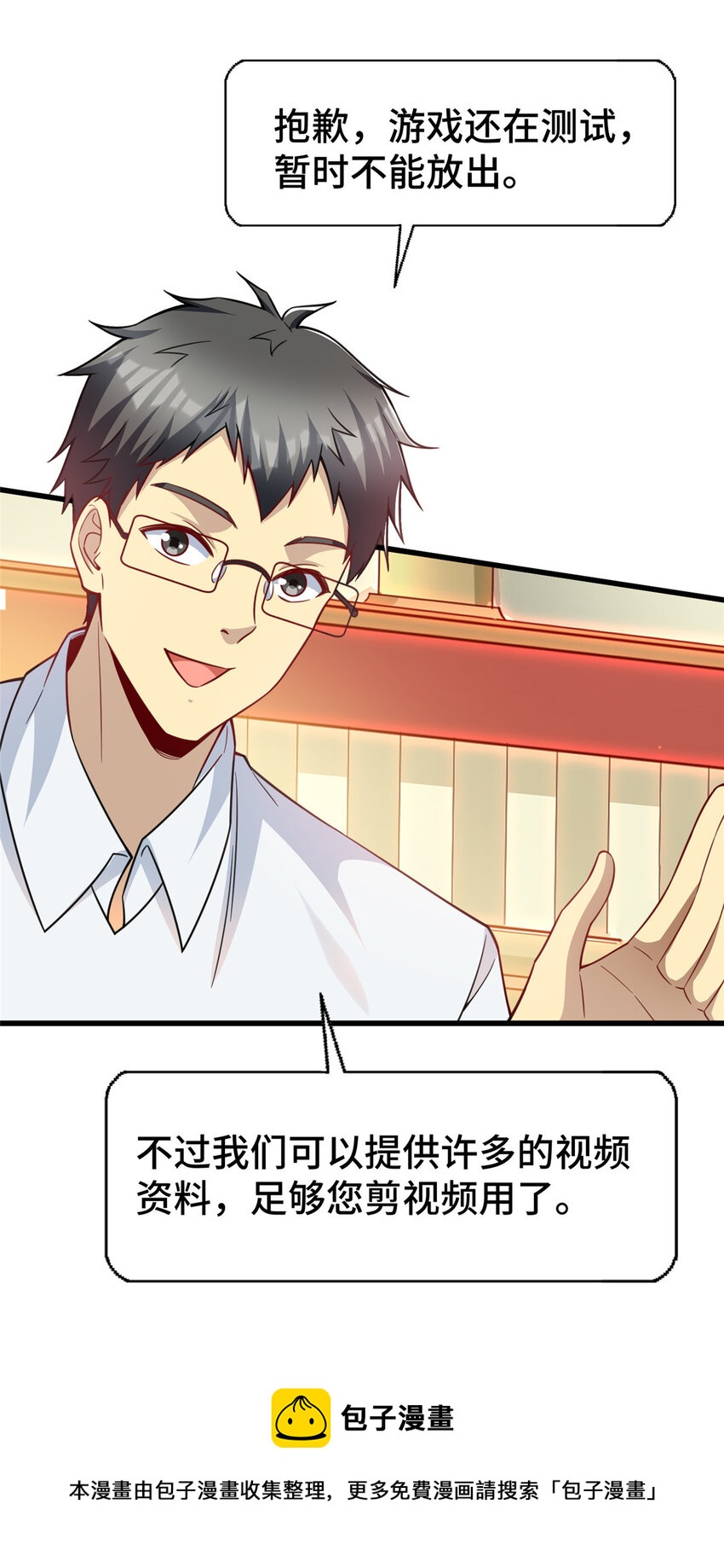 46 又见乔老师49