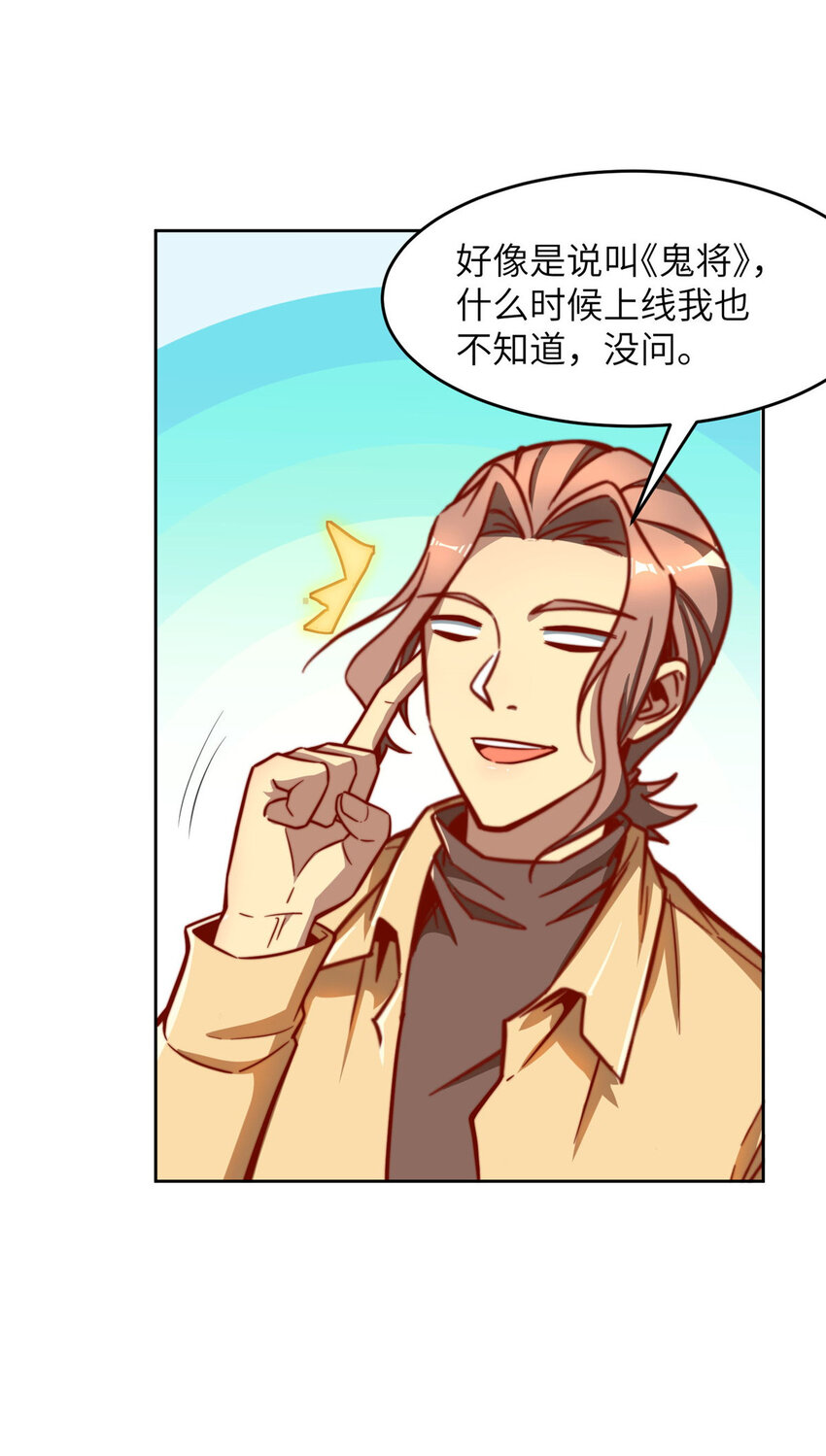 08 志向高洁！5