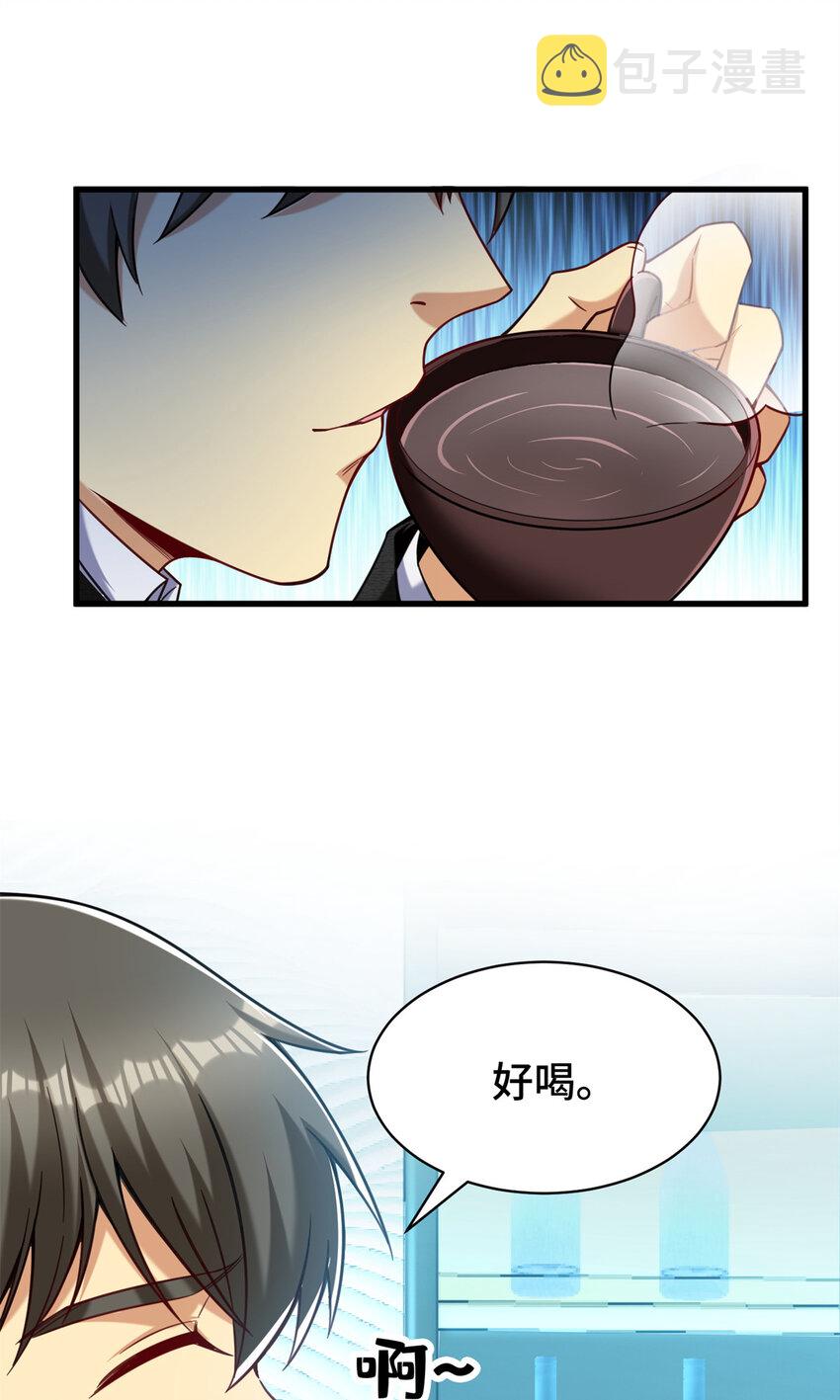 42 这咖啡，真香啊6