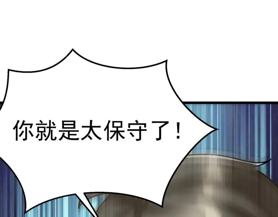 142 格局的力量41