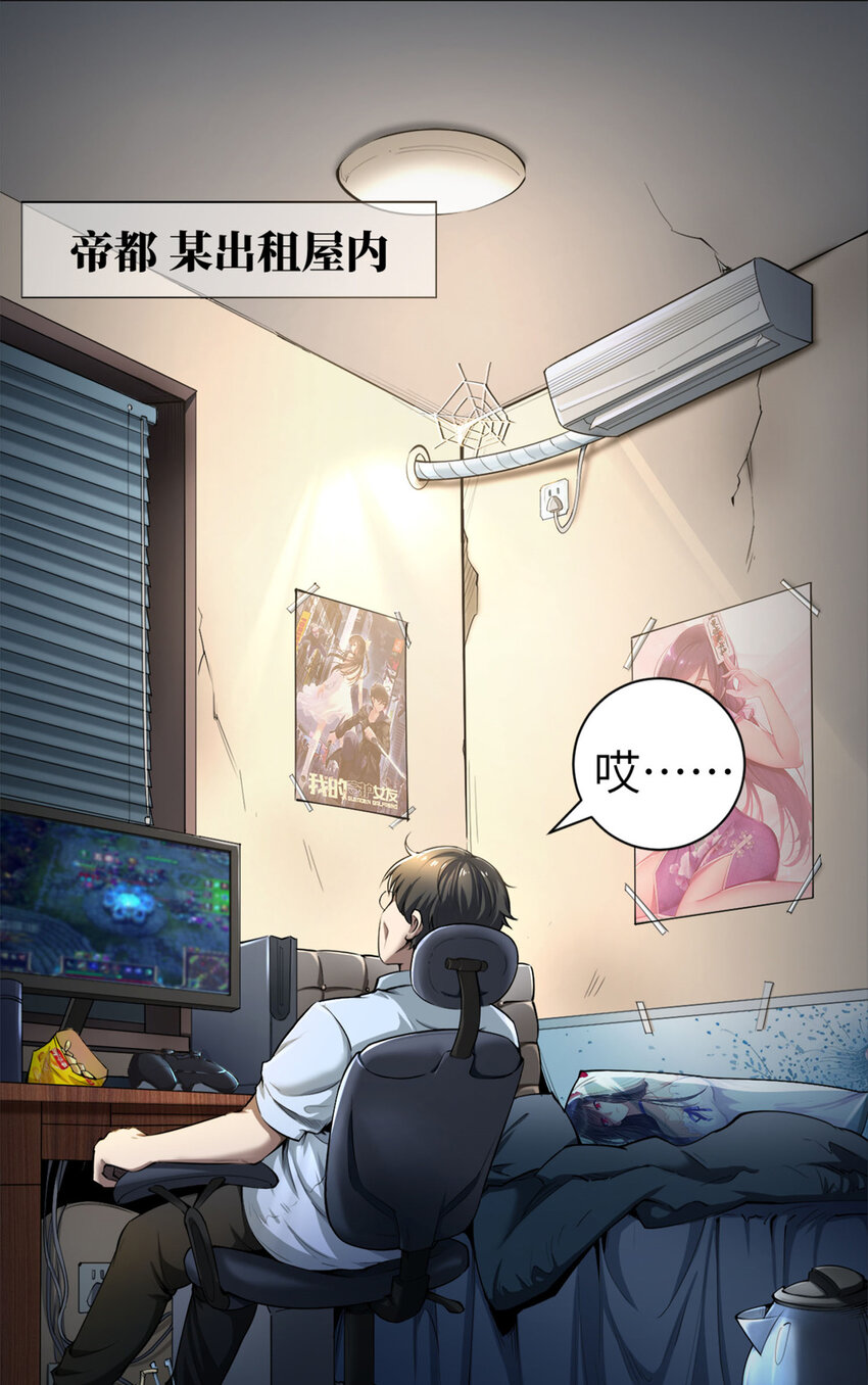 02 这次亏定了！40
