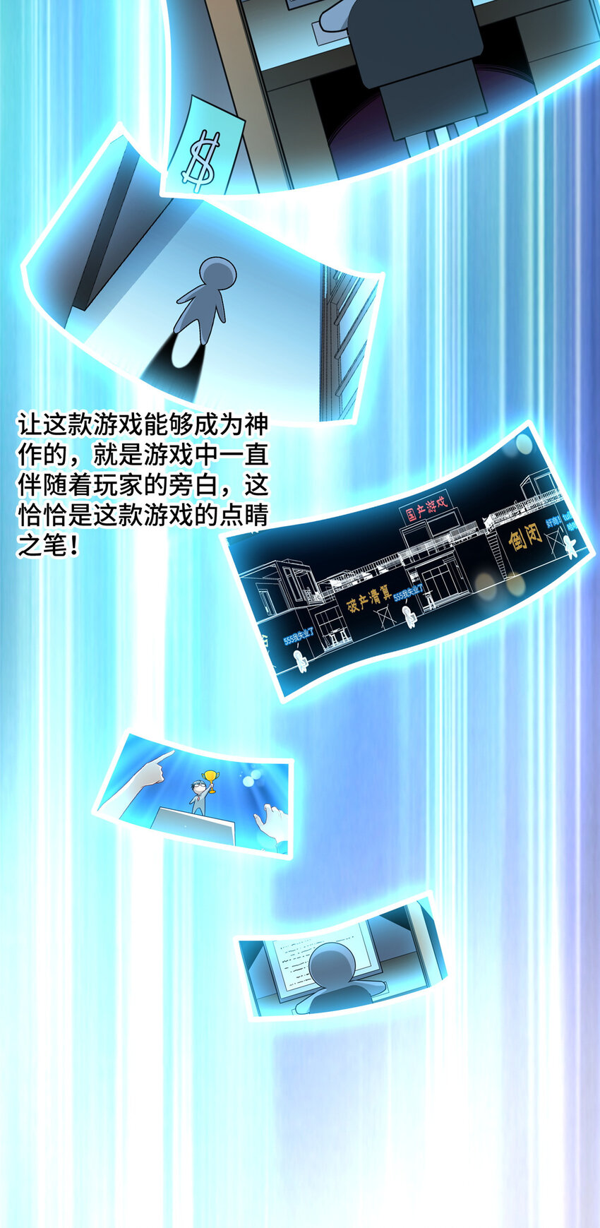 53 临时采访13