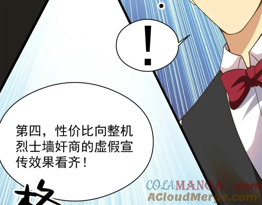 142 格局的力量64
