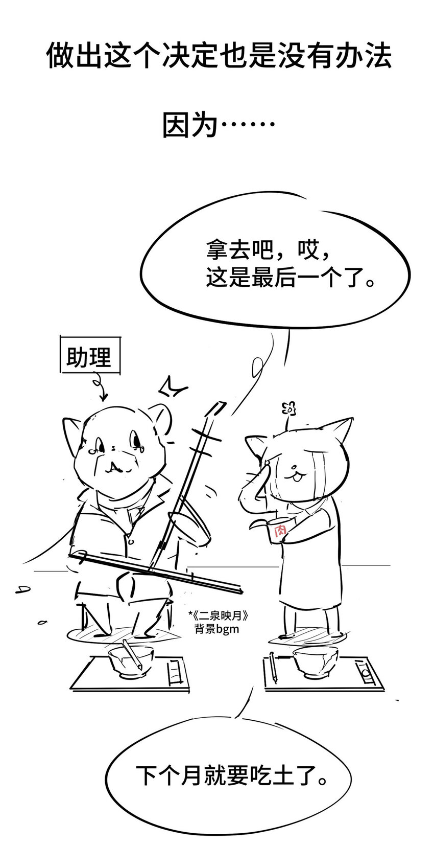 47 得加钱60