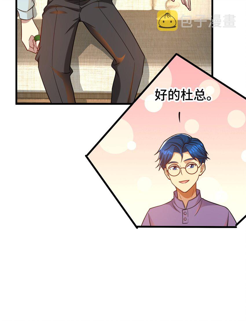 64 觞洋游戏17