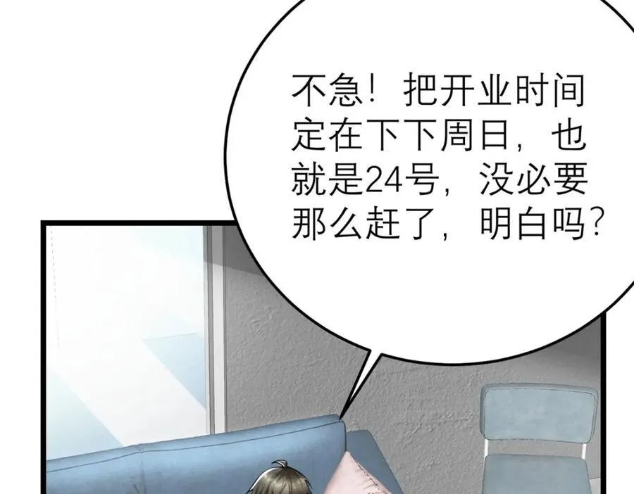 140 实在是太耀眼了77