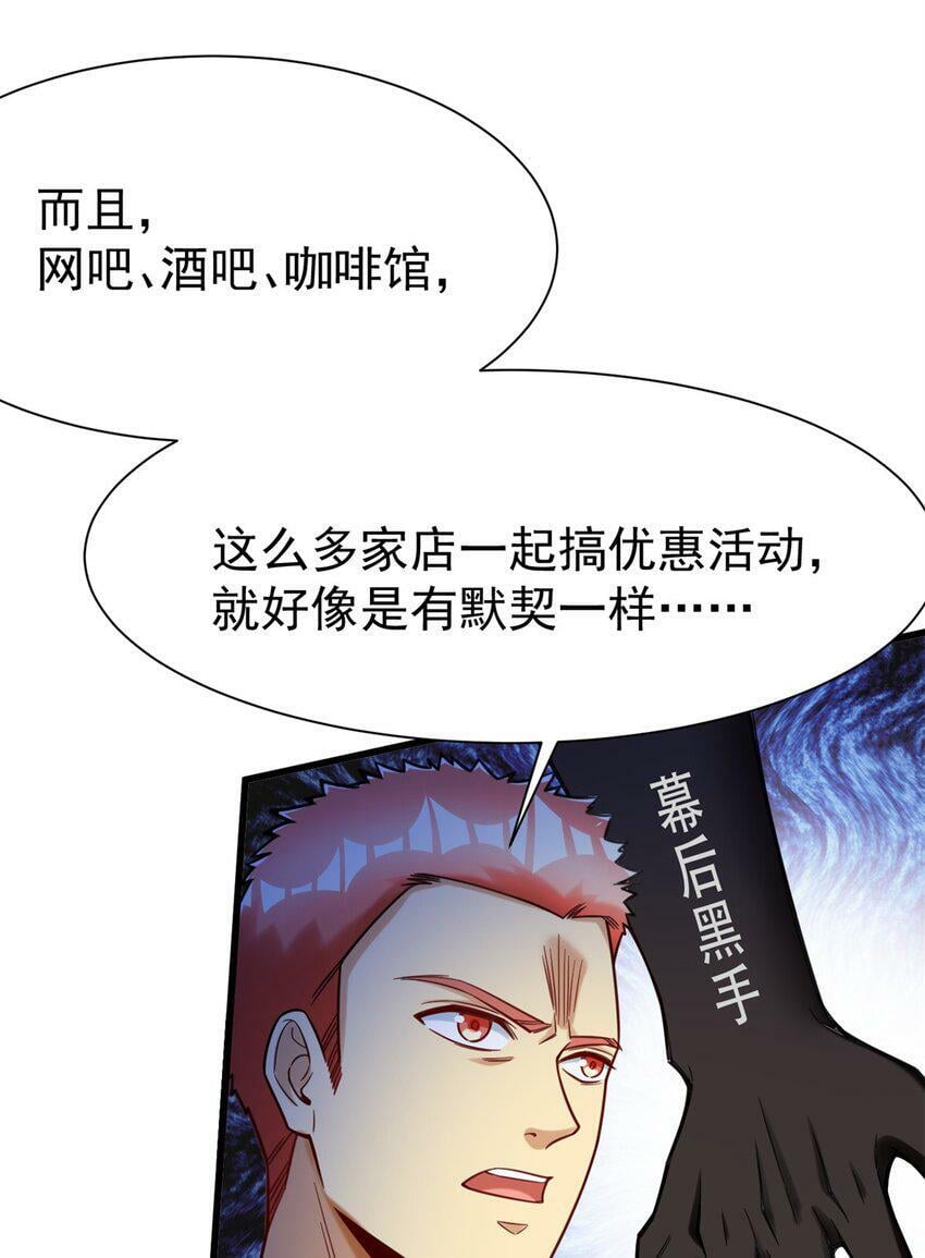84 价格战32