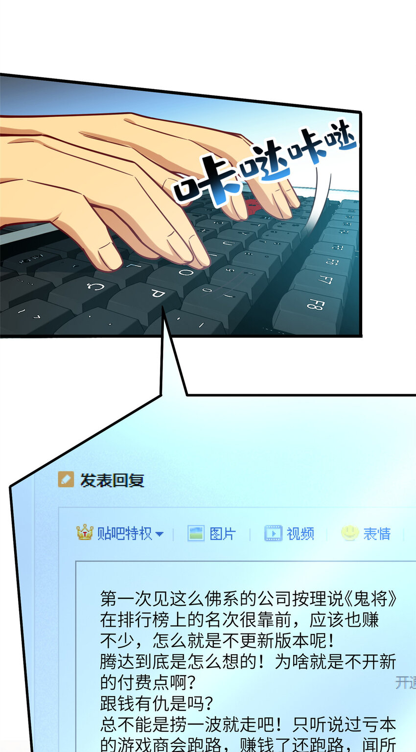 40 上书请愿？18