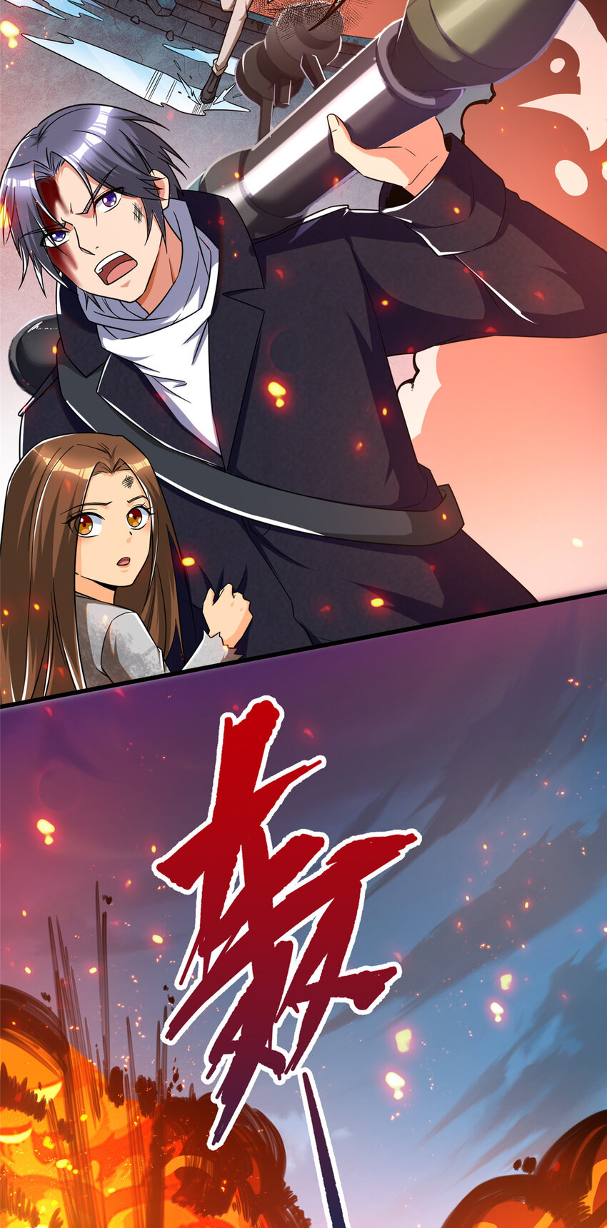 23 剧情模式53