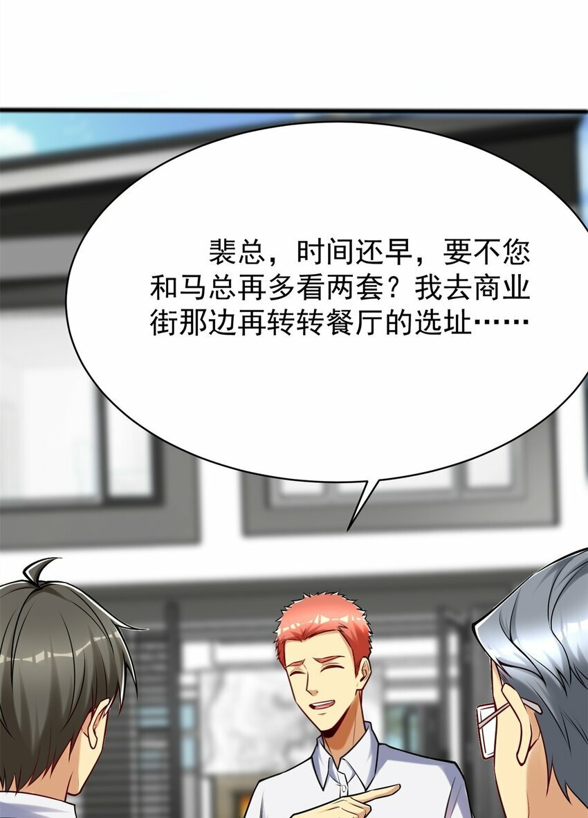 101 愉悦送走42