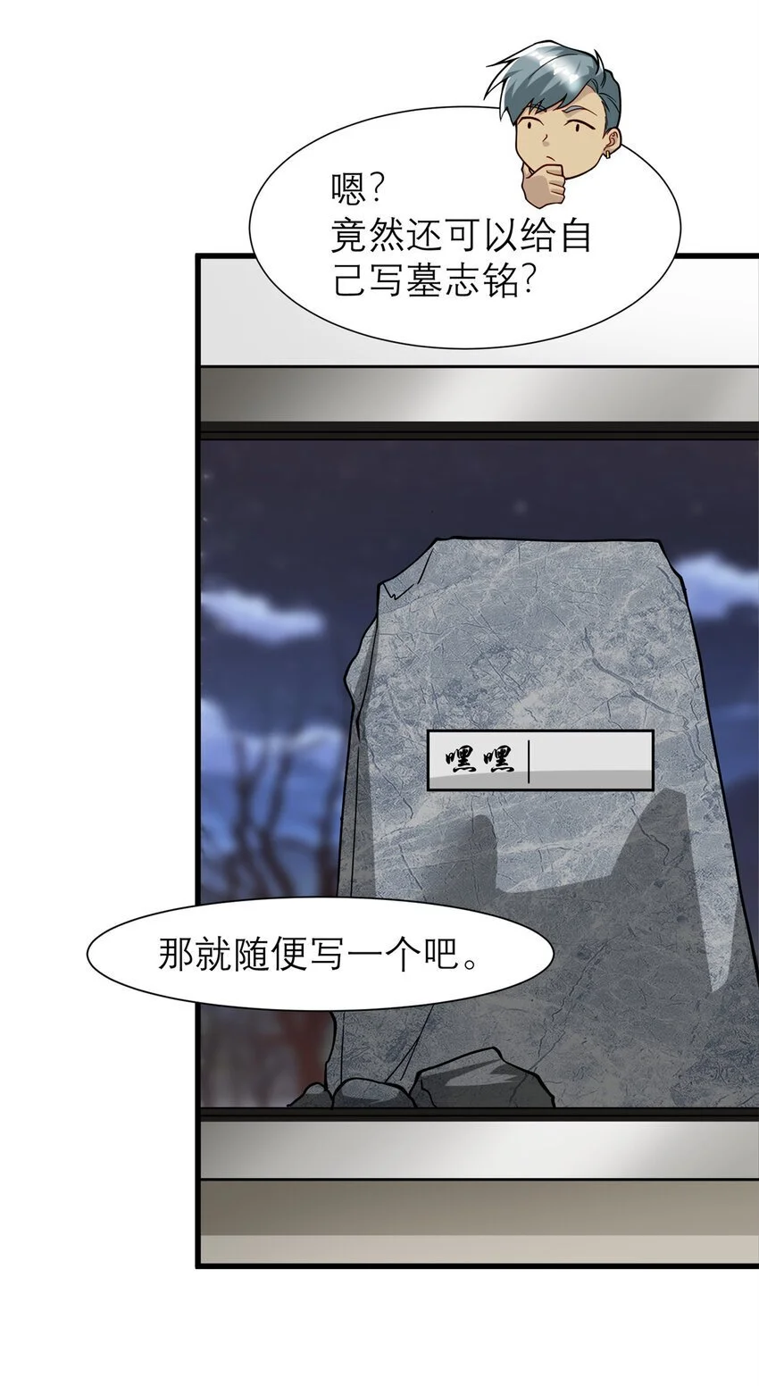 133 水军内战42