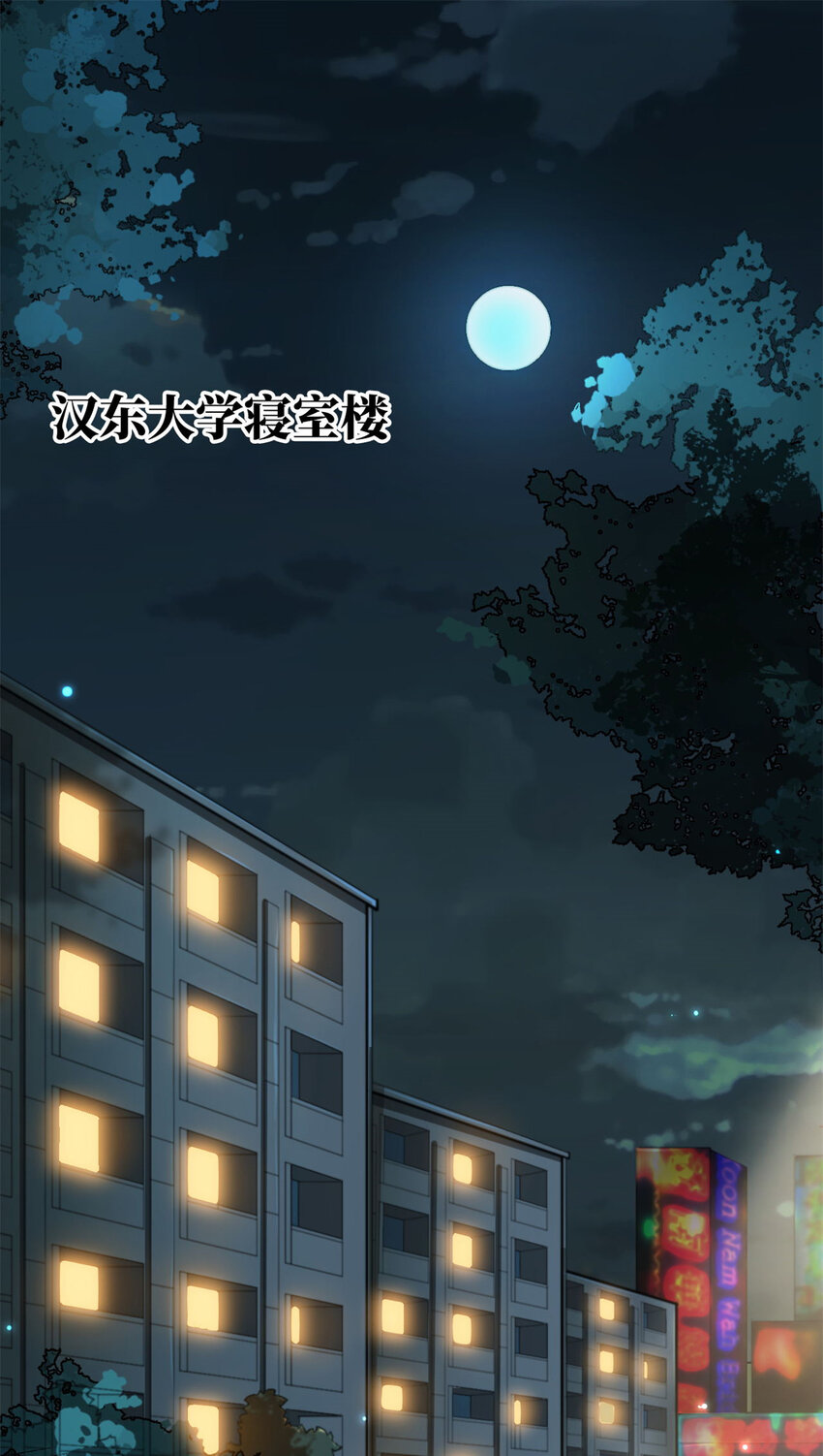 02 这次亏定了！22