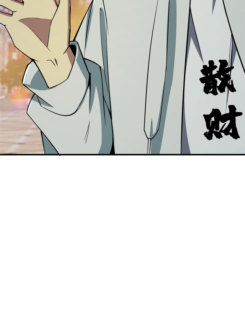04 裴大忽悠28