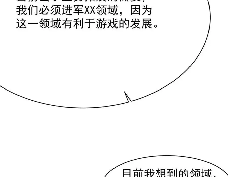 134 头铁123