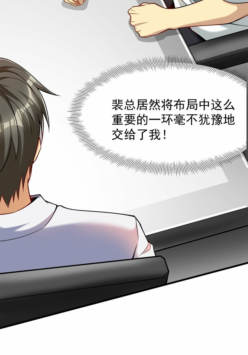 92 热血战歌威力加强版5