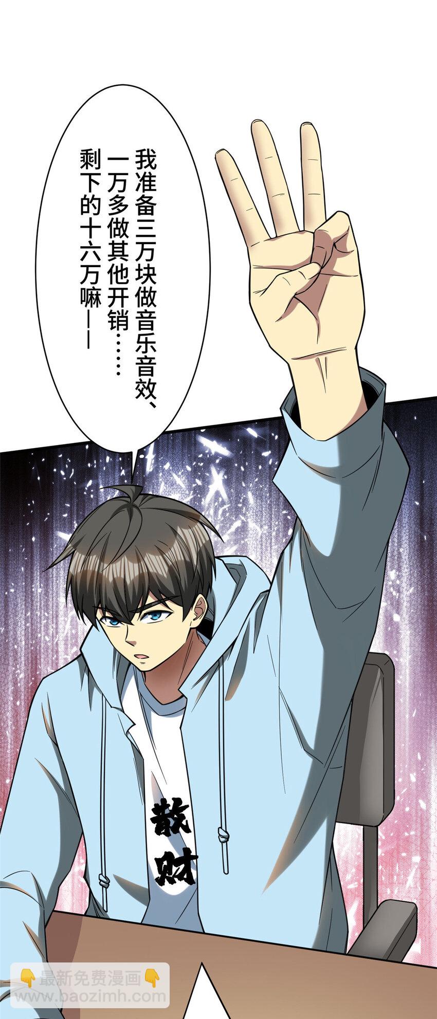 05 屠龙萝莉吕蒙29