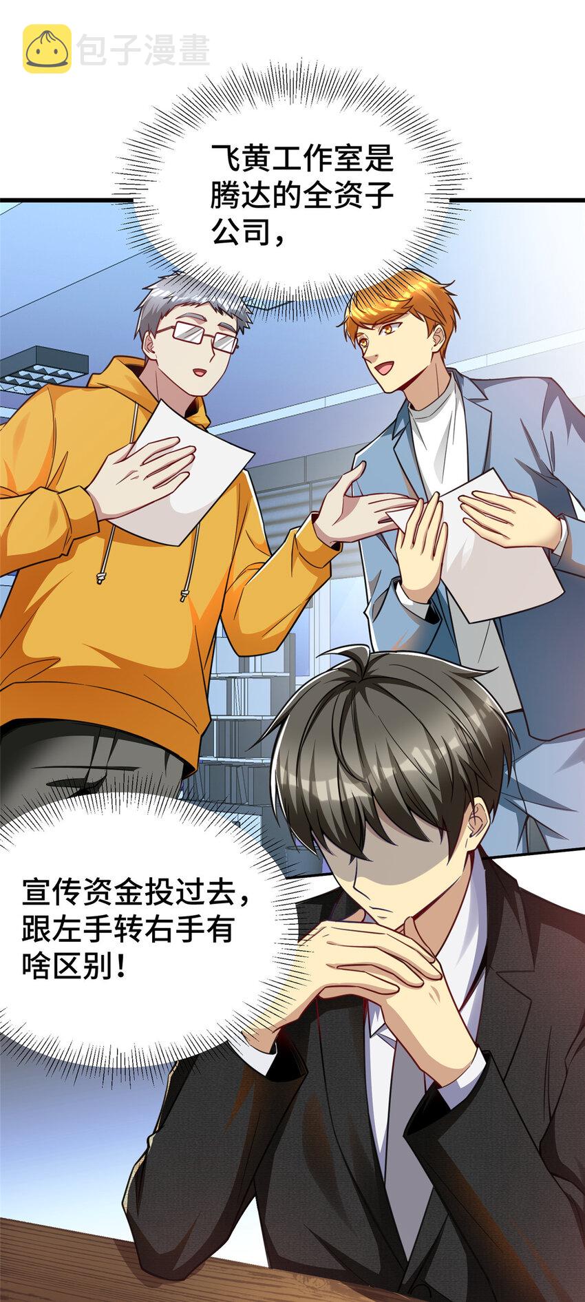 46 又见乔老师18