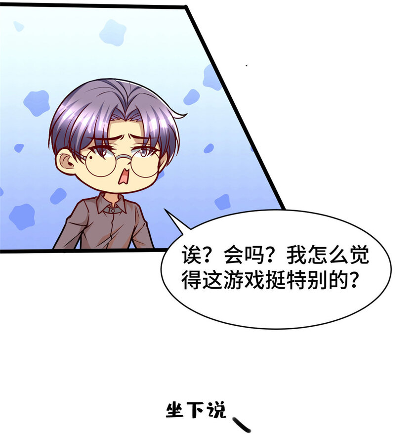 45 当局者迷旁观者清11