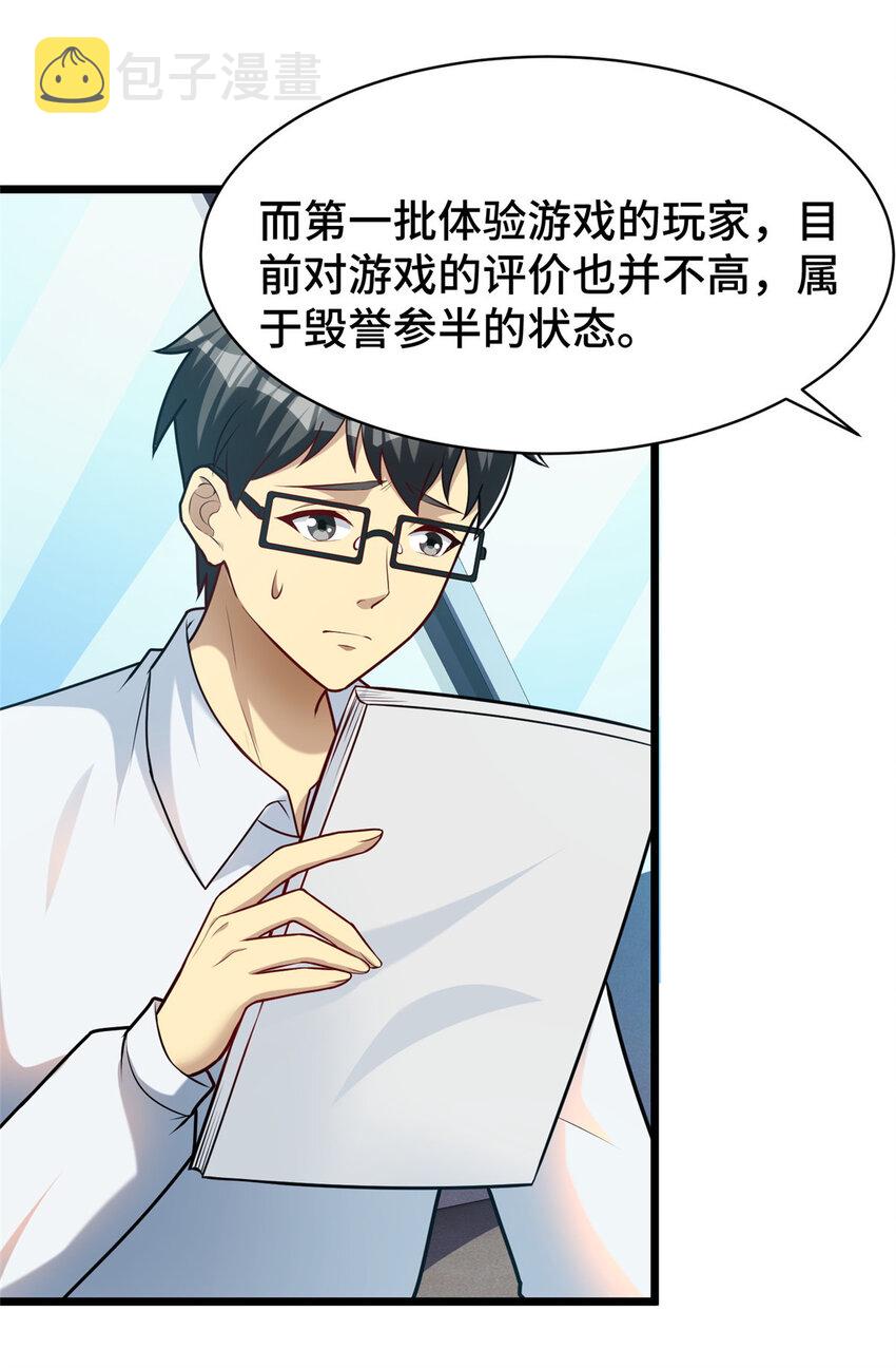 49 诶？真香！4